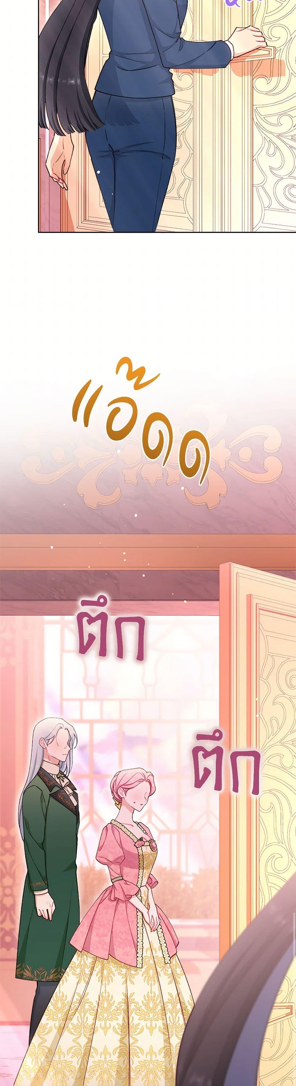 Manga-lc-com อ่านมังงะ อ่านการ์ตูน ออนไลน์ ฟรี The Villainess Empress’s Attendant ตอนที่ 1 2 3 4 5 6 7 8 9 10 11 12 13 14 ฟรี ไม่มีโฆษณา Manga-lc - อ่าน มังงะ อ่าน การ์ตูน ออนไลน์ อ่านมังงะ ฟรี