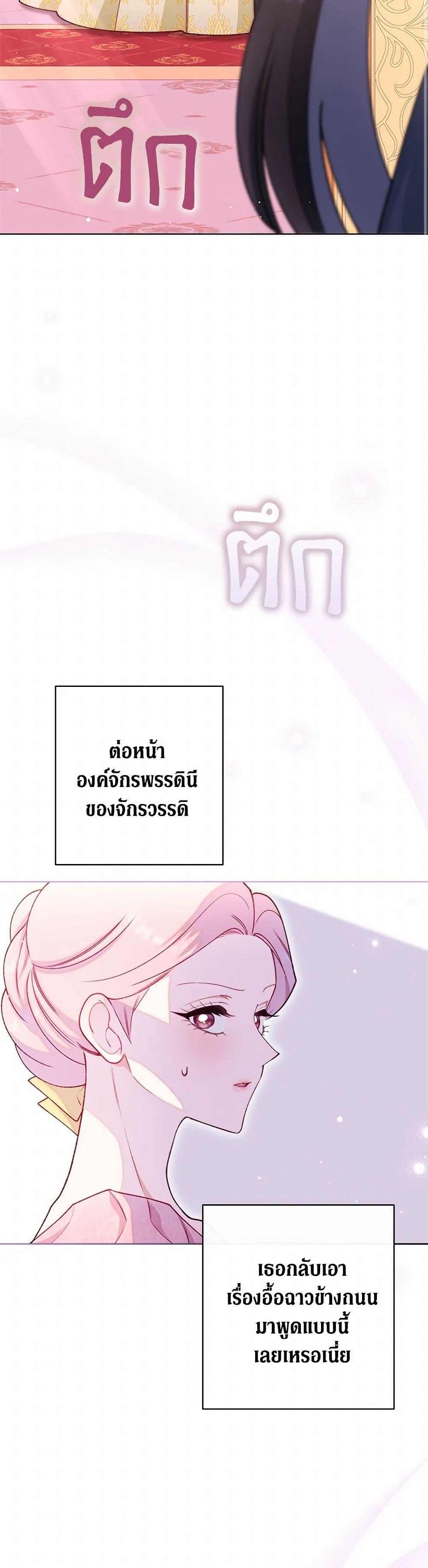 Manga-lc-com อ่านมังงะ อ่านการ์ตูน ออนไลน์ ฟรี The Villainess Empress’s Attendant ตอนที่ 1 2 3 4 5 6 7 8 9 10 11 12 13 14 ฟรี ไม่มีโฆษณา Manga-lc - อ่าน มังงะ อ่าน การ์ตูน ออนไลน์ อ่านมังงะ ฟรี