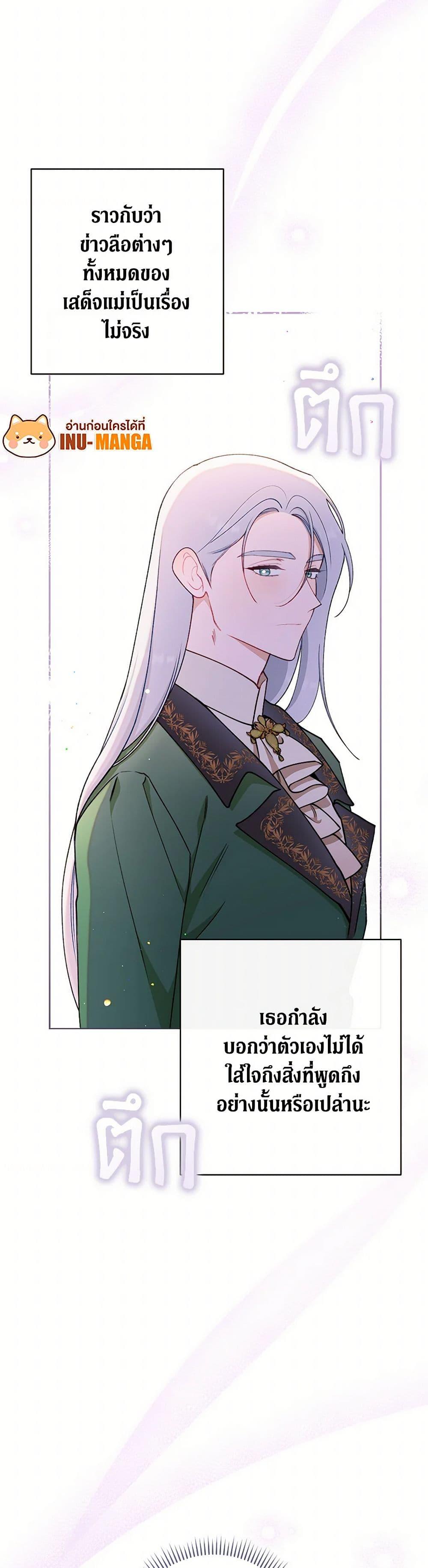 Manga-lc-com อ่านมังงะ อ่านการ์ตูน ออนไลน์ ฟรี The Villainess Empress’s Attendant ตอนที่ 1 2 3 4 5 6 7 8 9 10 11 12 13 14 ฟรี ไม่มีโฆษณา Manga-lc - อ่าน มังงะ อ่าน การ์ตูน ออนไลน์ อ่านมังงะ ฟรี