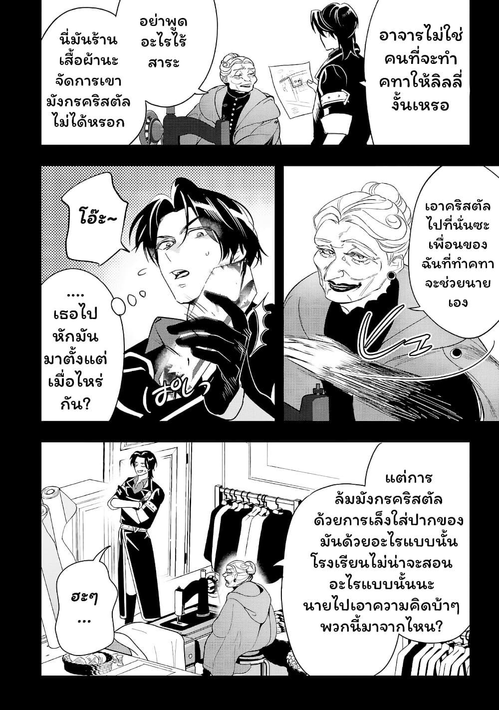 Manga-lc-com อ่านมังงะ อ่านการ์ตูน ออนไลน์ ฟรี Urenokori no Dorei Elf wo Hirotta no de, Musume ni suru Koto ni shita ตอนที่ 1 2 3 4 5 6 7 8 9 10 11 12 13 14 ฟรี ไม่มีโฆษณา Manga-lc - อ่าน มังงะ อ่าน การ์ตูน ออนไลน์ อ่านมังงะ ฟรี