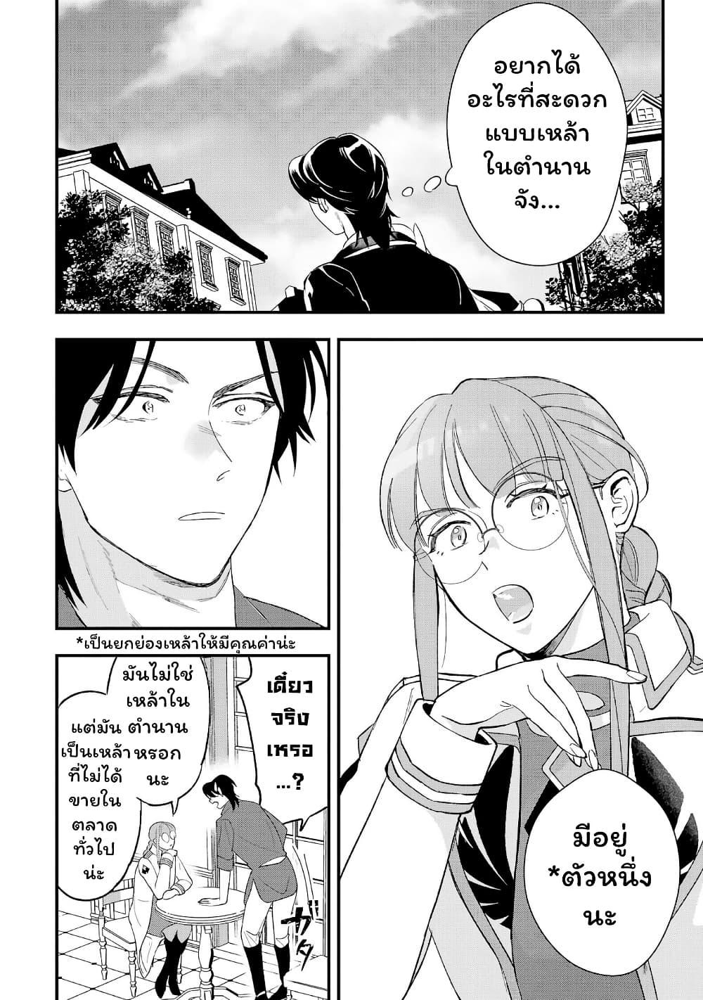 Manga-lc-com อ่านมังงะ อ่านการ์ตูน ออนไลน์ ฟรี Urenokori no Dorei Elf wo Hirotta no de, Musume ni suru Koto ni shita ตอนที่ 1 2 3 4 5 6 7 8 9 10 11 12 13 14 ฟรี ไม่มีโฆษณา Manga-lc - อ่าน มังงะ อ่าน การ์ตูน ออนไลน์ อ่านมังงะ ฟรี