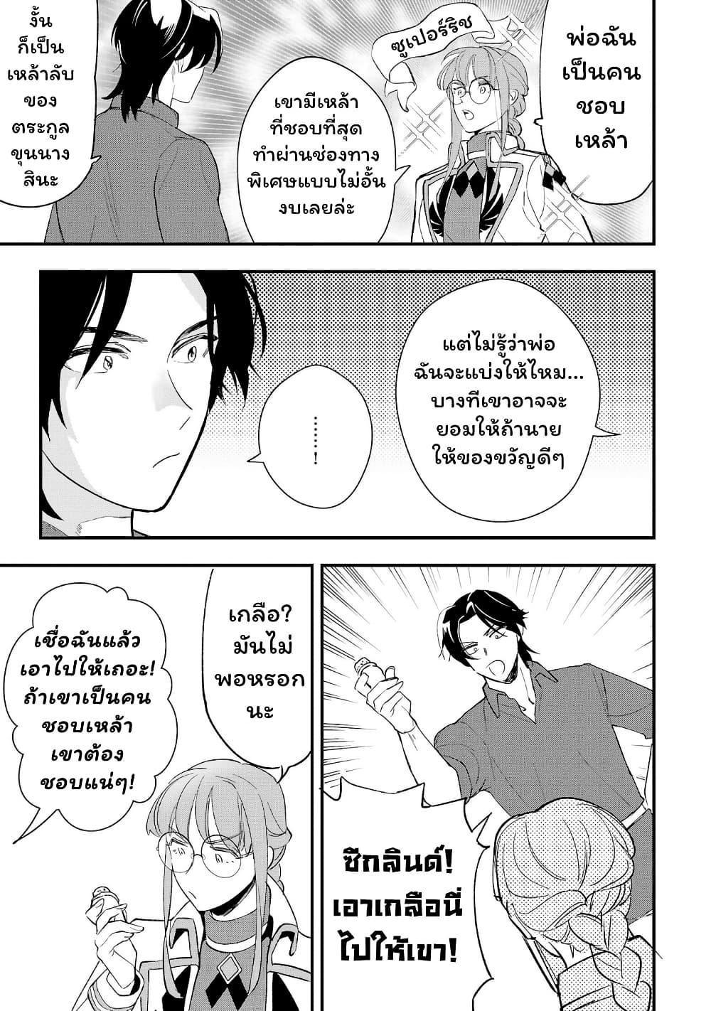 Manga-lc-com อ่านมังงะ อ่านการ์ตูน ออนไลน์ ฟรี Urenokori no Dorei Elf wo Hirotta no de, Musume ni suru Koto ni shita ตอนที่ 1 2 3 4 5 6 7 8 9 10 11 12 13 14 ฟรี ไม่มีโฆษณา Manga-lc - อ่าน มังงะ อ่าน การ์ตูน ออนไลน์ อ่านมังงะ ฟรี