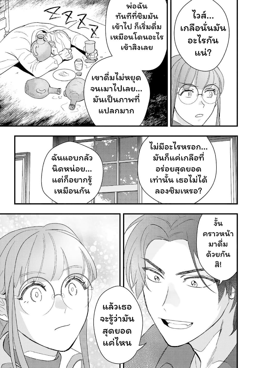 Manga-lc-com อ่านมังงะ อ่านการ์ตูน ออนไลน์ ฟรี Urenokori no Dorei Elf wo Hirotta no de, Musume ni suru Koto ni shita ตอนที่ 1 2 3 4 5 6 7 8 9 10 11 12 13 14 ฟรี ไม่มีโฆษณา Manga-lc - อ่าน มังงะ อ่าน การ์ตูน ออนไลน์ อ่านมังงะ ฟรี