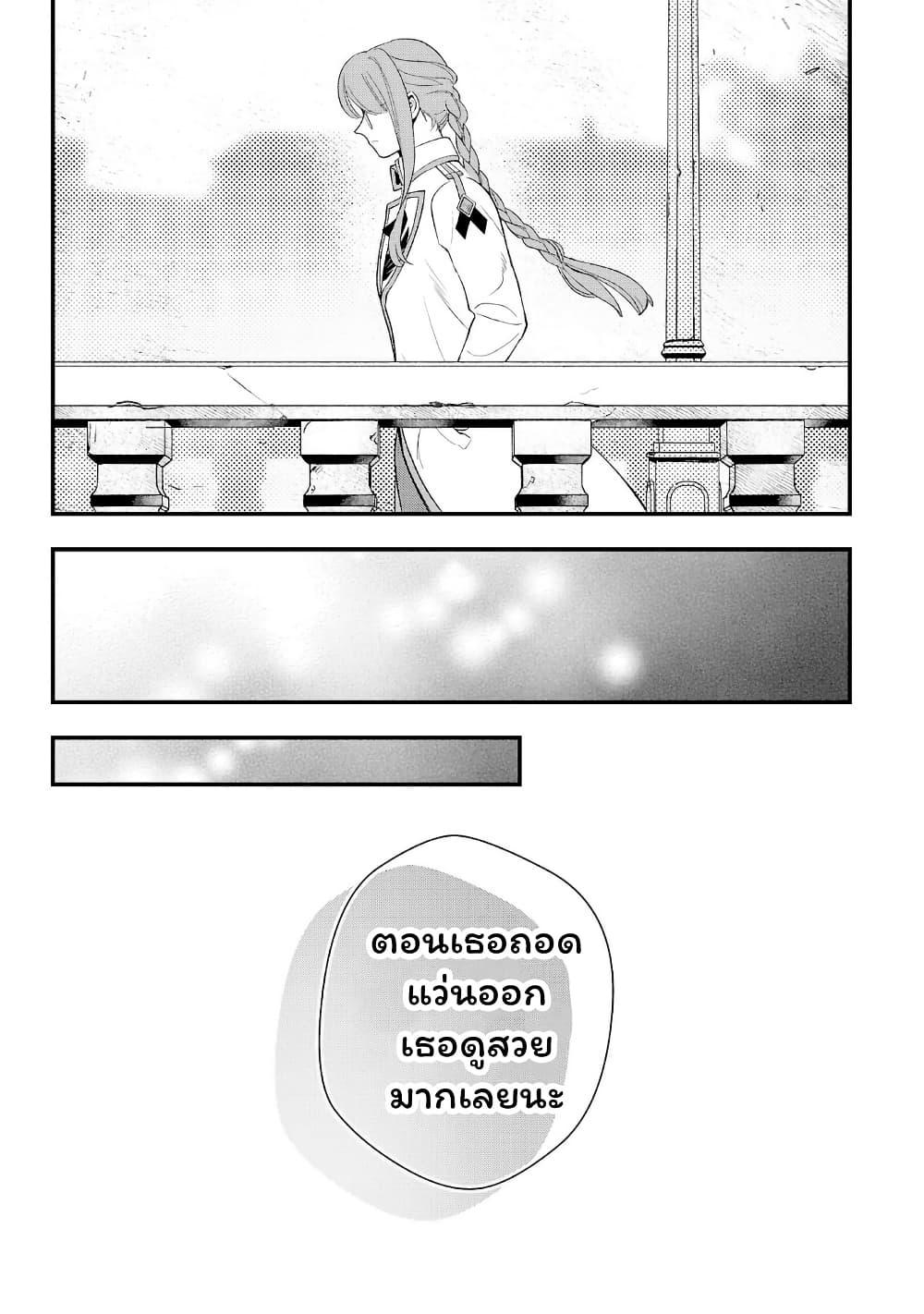 Manga-lc-com อ่านมังงะ อ่านการ์ตูน ออนไลน์ ฟรี Urenokori no Dorei Elf wo Hirotta no de, Musume ni suru Koto ni shita ตอนที่ 1 2 3 4 5 6 7 8 9 10 11 12 13 14 ฟรี ไม่มีโฆษณา Manga-lc - อ่าน มังงะ อ่าน การ์ตูน ออนไลน์ อ่านมังงะ ฟรี