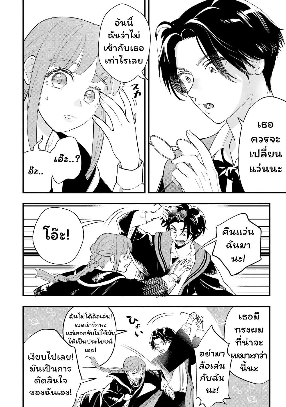 Manga-lc-com อ่านมังงะ อ่านการ์ตูน ออนไลน์ ฟรี Urenokori no Dorei Elf wo Hirotta no de, Musume ni suru Koto ni shita ตอนที่ 1 2 3 4 5 6 7 8 9 10 11 12 13 14 ฟรี ไม่มีโฆษณา Manga-lc - อ่าน มังงะ อ่าน การ์ตูน ออนไลน์ อ่านมังงะ ฟรี