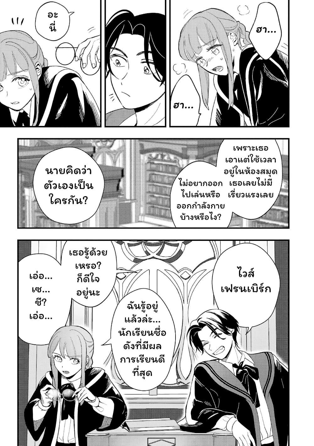 Manga-lc-com อ่านมังงะ อ่านการ์ตูน ออนไลน์ ฟรี Urenokori no Dorei Elf wo Hirotta no de, Musume ni suru Koto ni shita ตอนที่ 1 2 3 4 5 6 7 8 9 10 11 12 13 14 ฟรี ไม่มีโฆษณา Manga-lc - อ่าน มังงะ อ่าน การ์ตูน ออนไลน์ อ่านมังงะ ฟรี