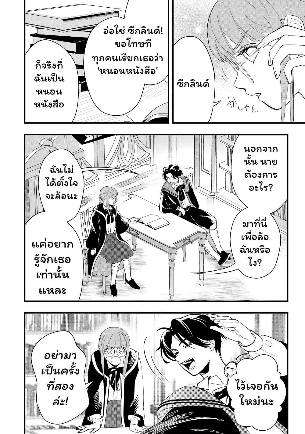 Manga-lc-com อ่านมังงะ อ่านการ์ตูน ออนไลน์ ฟรี Urenokori no Dorei Elf wo Hirotta no de, Musume ni suru Koto ni shita ตอนที่ 1 2 3 4 5 6 7 8 9 10 11 12 13 14 ฟรี ไม่มีโฆษณา Manga-lc - อ่าน มังงะ อ่าน การ์ตูน ออนไลน์ อ่านมังงะ ฟรี