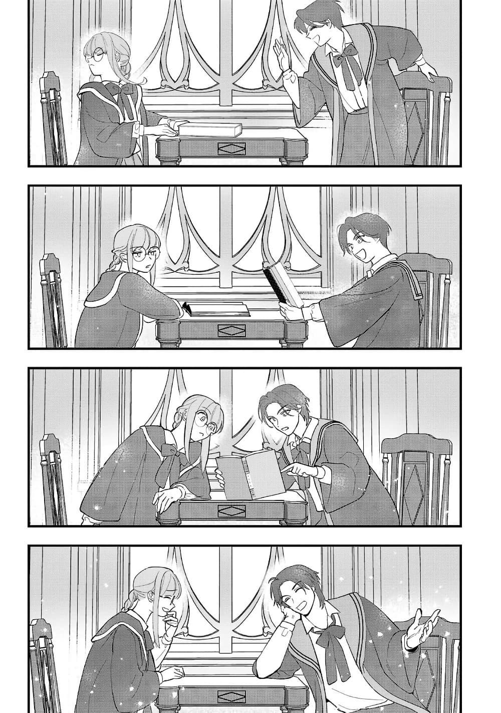 Manga-lc-com อ่านมังงะ อ่านการ์ตูน ออนไลน์ ฟรี Urenokori no Dorei Elf wo Hirotta no de, Musume ni suru Koto ni shita ตอนที่ 1 2 3 4 5 6 7 8 9 10 11 12 13 14 ฟรี ไม่มีโฆษณา Manga-lc - อ่าน มังงะ อ่าน การ์ตูน ออนไลน์ อ่านมังงะ ฟรี