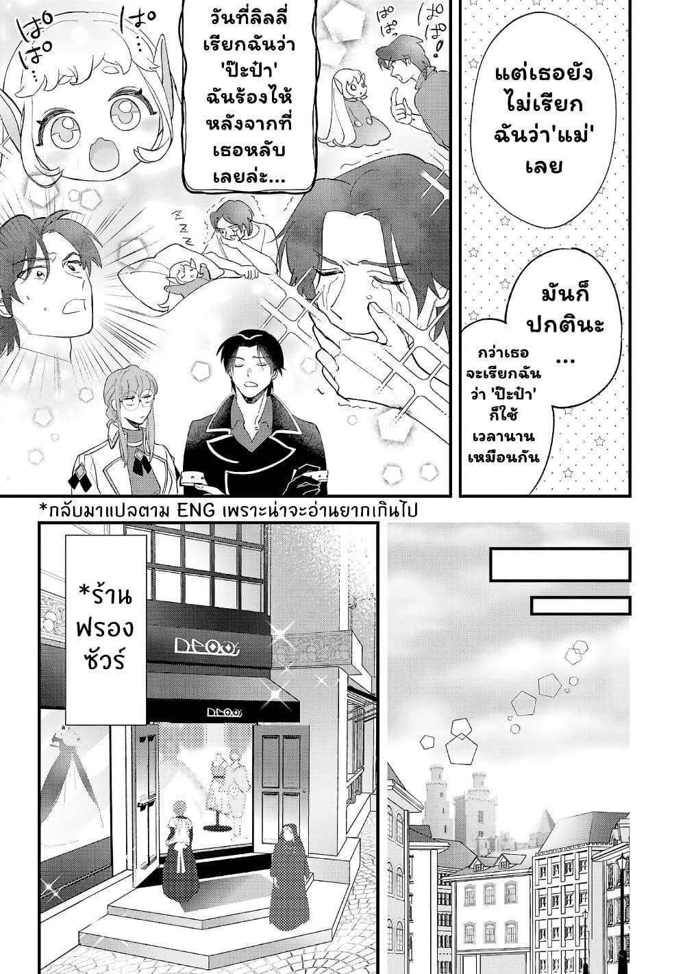Manga-lc-com อ่านมังงะ อ่านการ์ตูน ออนไลน์ ฟรี Urenokori no Dorei Elf wo Hirotta no de, Musume ni suru Koto ni shita ตอนที่ 1 2 3 4 5 6 7 8 9 10 11 12 13 14 ฟรี ไม่มีโฆษณา Manga-lc - อ่าน มังงะ อ่าน การ์ตูน ออนไลน์ อ่านมังงะ ฟรี