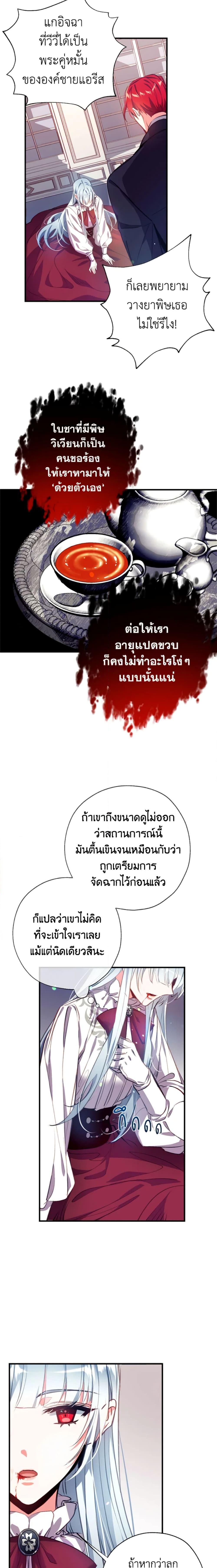 Manga-lc-com อ่านมังงะ อ่านการ์ตูน ออนไลน์ ฟรี Can We Become a Family ตอนที่ 1 2 3 4 5 6 7 8 9 10 11 12 13 14 ฟรี ไม่มีโฆษณา Manga-lc - อ่าน มังงะ อ่าน การ์ตูน ออนไลน์ อ่านมังงะ ฟรี