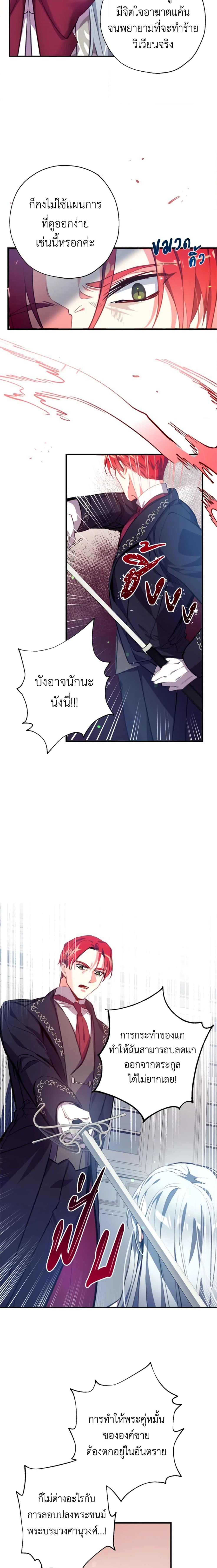 Manga-lc-com อ่านมังงะ อ่านการ์ตูน ออนไลน์ ฟรี Can We Become a Family ตอนที่ 1 2 3 4 5 6 7 8 9 10 11 12 13 14 ฟรี ไม่มีโฆษณา Manga-lc - อ่าน มังงะ อ่าน การ์ตูน ออนไลน์ อ่านมังงะ ฟรี