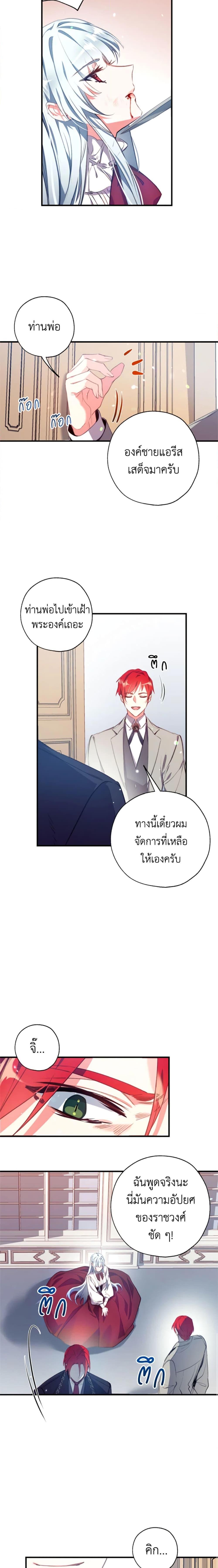 Manga-lc-com อ่านมังงะ อ่านการ์ตูน ออนไลน์ ฟรี Can We Become a Family ตอนที่ 1 2 3 4 5 6 7 8 9 10 11 12 13 14 ฟรี ไม่มีโฆษณา Manga-lc - อ่าน มังงะ อ่าน การ์ตูน ออนไลน์ อ่านมังงะ ฟรี