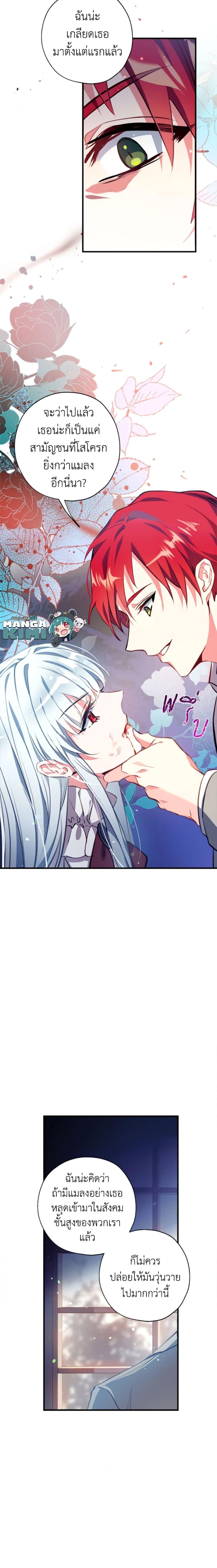 Manga-lc-com อ่านมังงะ อ่านการ์ตูน ออนไลน์ ฟรี Can We Become a Family ตอนที่ 1 2 3 4 5 6 7 8 9 10 11 12 13 14 ฟรี ไม่มีโฆษณา Manga-lc - อ่าน มังงะ อ่าน การ์ตูน ออนไลน์ อ่านมังงะ ฟรี