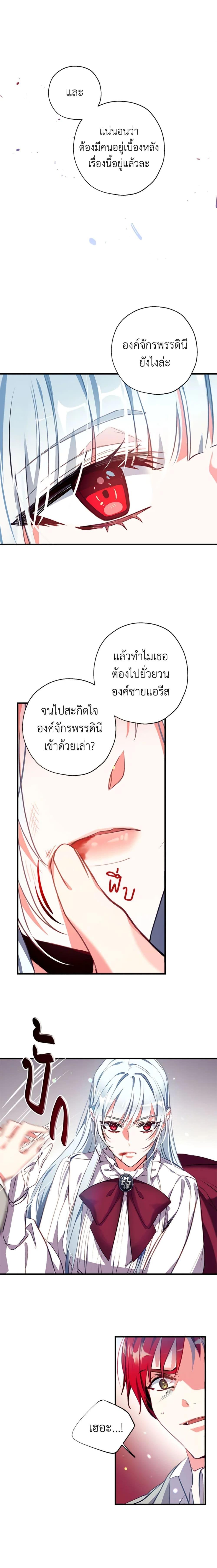 Manga-lc-com อ่านมังงะ อ่านการ์ตูน ออนไลน์ ฟรี Can We Become a Family ตอนที่ 1 2 3 4 5 6 7 8 9 10 11 12 13 14 ฟรี ไม่มีโฆษณา Manga-lc - อ่าน มังงะ อ่าน การ์ตูน ออนไลน์ อ่านมังงะ ฟรี