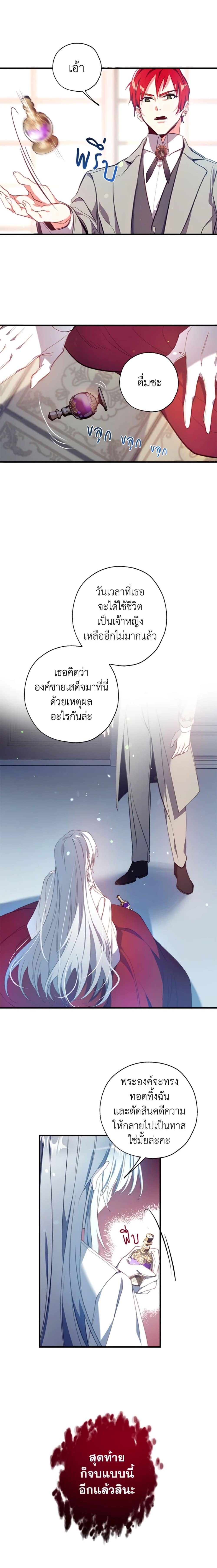 Manga-lc-com อ่านมังงะ อ่านการ์ตูน ออนไลน์ ฟรี Can We Become a Family ตอนที่ 1 2 3 4 5 6 7 8 9 10 11 12 13 14 ฟรี ไม่มีโฆษณา Manga-lc - อ่าน มังงะ อ่าน การ์ตูน ออนไลน์ อ่านมังงะ ฟรี