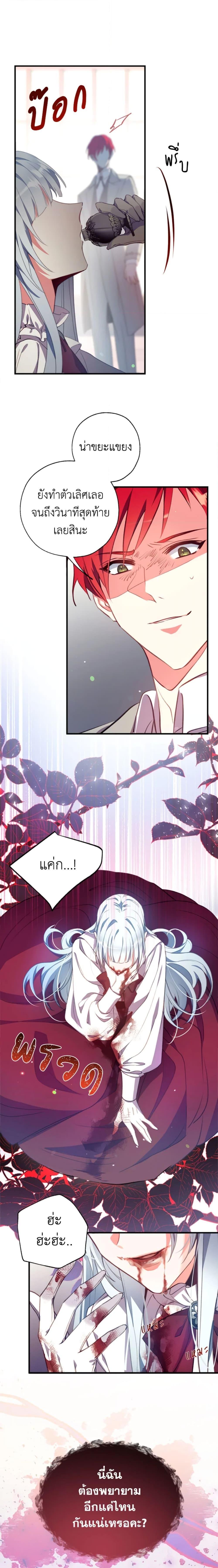 Manga-lc-com อ่านมังงะ อ่านการ์ตูน ออนไลน์ ฟรี Can We Become a Family ตอนที่ 1 2 3 4 5 6 7 8 9 10 11 12 13 14 ฟรี ไม่มีโฆษณา Manga-lc - อ่าน มังงะ อ่าน การ์ตูน ออนไลน์ อ่านมังงะ ฟรี