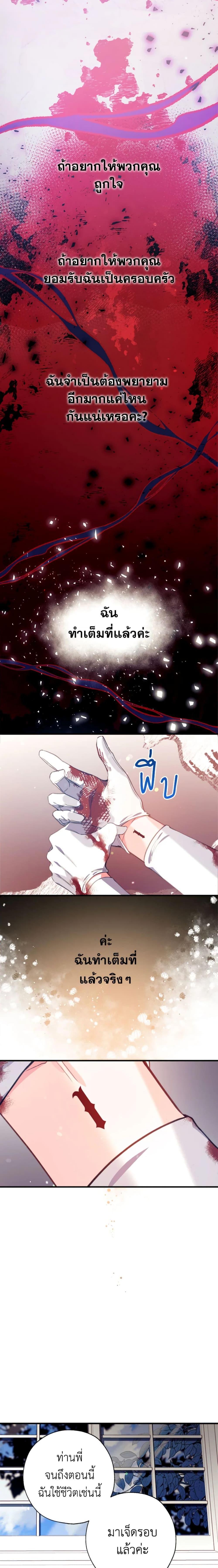 Manga-lc-com อ่านมังงะ อ่านการ์ตูน ออนไลน์ ฟรี Can We Become a Family ตอนที่ 1 2 3 4 5 6 7 8 9 10 11 12 13 14 ฟรี ไม่มีโฆษณา Manga-lc - อ่าน มังงะ อ่าน การ์ตูน ออนไลน์ อ่านมังงะ ฟรี