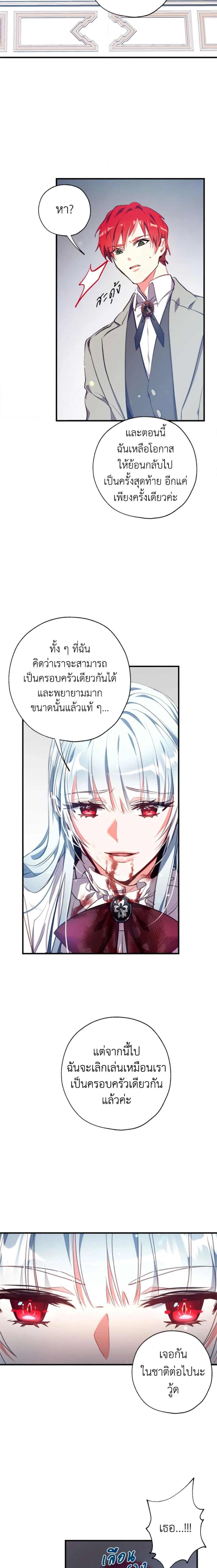 Manga-lc-com อ่านมังงะ อ่านการ์ตูน ออนไลน์ ฟรี Can We Become a Family ตอนที่ 1 2 3 4 5 6 7 8 9 10 11 12 13 14 ฟรี ไม่มีโฆษณา Manga-lc - อ่าน มังงะ อ่าน การ์ตูน ออนไลน์ อ่านมังงะ ฟรี