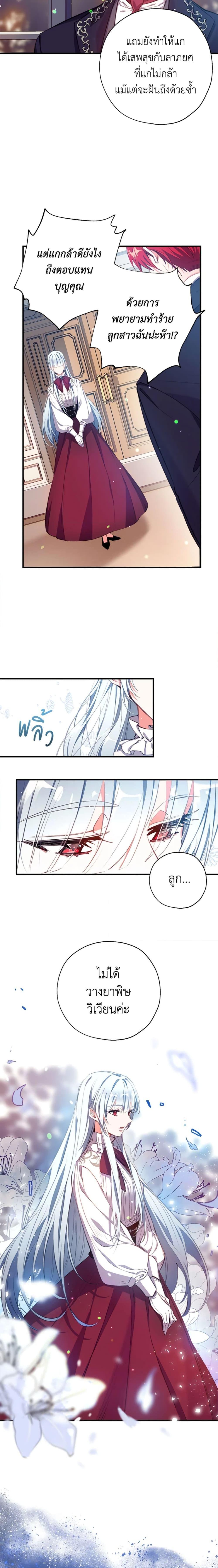 Manga-lc-com อ่านมังงะ อ่านการ์ตูน ออนไลน์ ฟรี Can We Become a Family ตอนที่ 1 2 3 4 5 6 7 8 9 10 11 12 13 14 ฟรี ไม่มีโฆษณา Manga-lc - อ่าน มังงะ อ่าน การ์ตูน ออนไลน์ อ่านมังงะ ฟรี