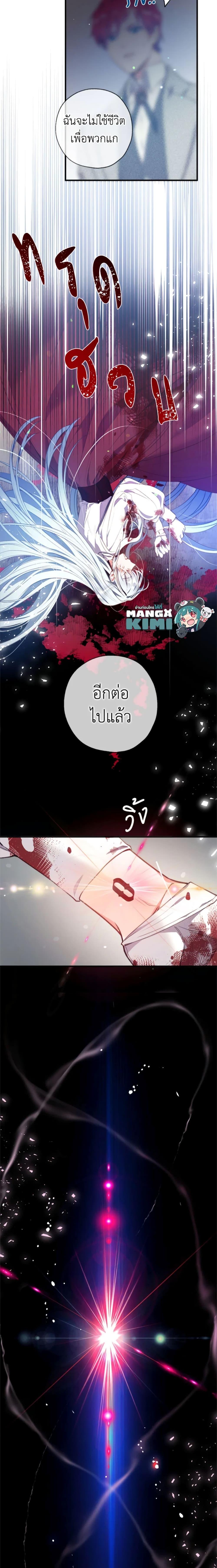 Manga-lc-com อ่านมังงะ อ่านการ์ตูน ออนไลน์ ฟรี Can We Become a Family ตอนที่ 1 2 3 4 5 6 7 8 9 10 11 12 13 14 ฟรี ไม่มีโฆษณา Manga-lc - อ่าน มังงะ อ่าน การ์ตูน ออนไลน์ อ่านมังงะ ฟรี
