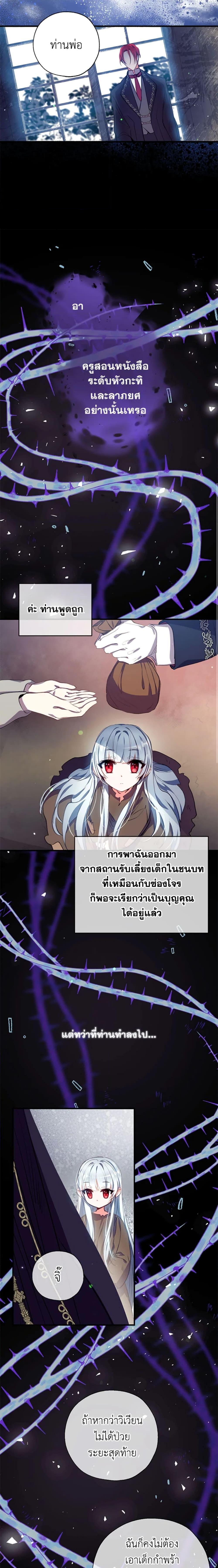 Manga-lc-com อ่านมังงะ อ่านการ์ตูน ออนไลน์ ฟรี Can We Become a Family ตอนที่ 1 2 3 4 5 6 7 8 9 10 11 12 13 14 ฟรี ไม่มีโฆษณา Manga-lc - อ่าน มังงะ อ่าน การ์ตูน ออนไลน์ อ่านมังงะ ฟรี