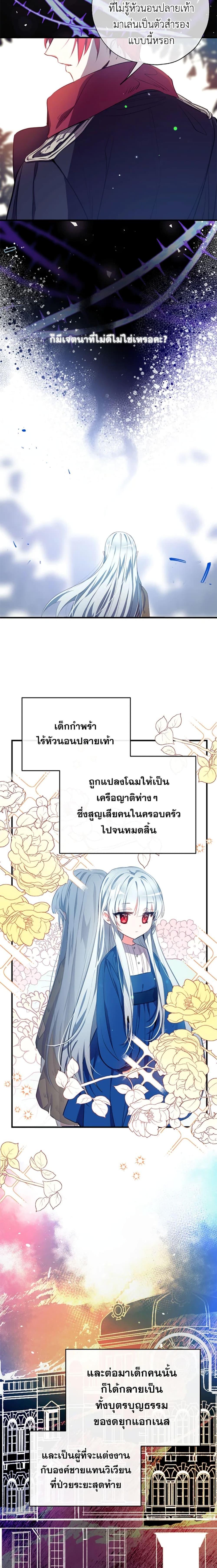 Manga-lc-com อ่านมังงะ อ่านการ์ตูน ออนไลน์ ฟรี Can We Become a Family ตอนที่ 1 2 3 4 5 6 7 8 9 10 11 12 13 14 ฟรี ไม่มีโฆษณา Manga-lc - อ่าน มังงะ อ่าน การ์ตูน ออนไลน์ อ่านมังงะ ฟรี