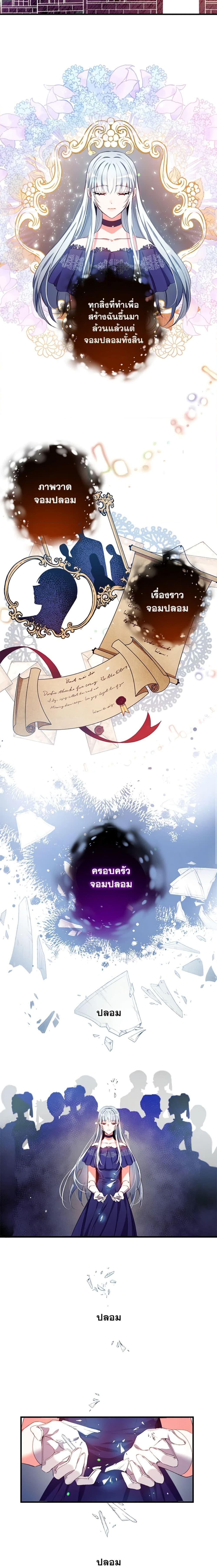 Manga-lc-com อ่านมังงะ อ่านการ์ตูน ออนไลน์ ฟรี Can We Become a Family ตอนที่ 1 2 3 4 5 6 7 8 9 10 11 12 13 14 ฟรี ไม่มีโฆษณา Manga-lc - อ่าน มังงะ อ่าน การ์ตูน ออนไลน์ อ่านมังงะ ฟรี