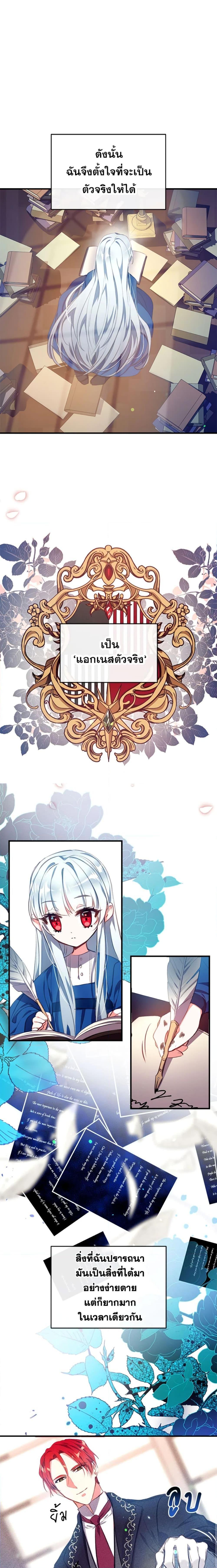 Manga-lc-com อ่านมังงะ อ่านการ์ตูน ออนไลน์ ฟรี Can We Become a Family ตอนที่ 1 2 3 4 5 6 7 8 9 10 11 12 13 14 ฟรี ไม่มีโฆษณา Manga-lc - อ่าน มังงะ อ่าน การ์ตูน ออนไลน์ อ่านมังงะ ฟรี