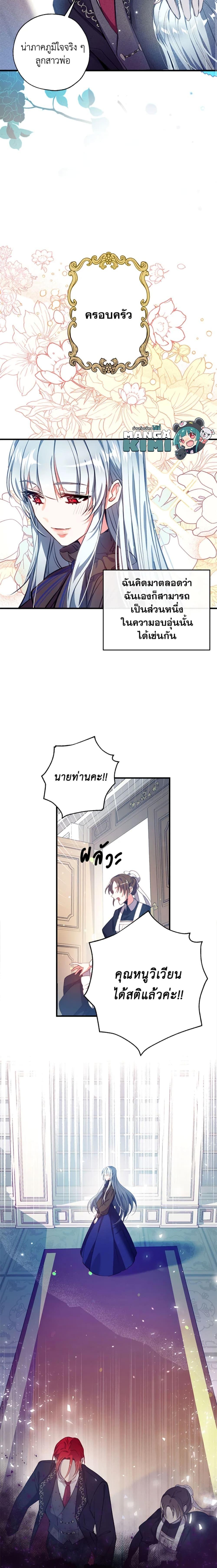 Manga-lc-com อ่านมังงะ อ่านการ์ตูน ออนไลน์ ฟรี Can We Become a Family ตอนที่ 1 2 3 4 5 6 7 8 9 10 11 12 13 14 ฟรี ไม่มีโฆษณา Manga-lc - อ่าน มังงะ อ่าน การ์ตูน ออนไลน์ อ่านมังงะ ฟรี