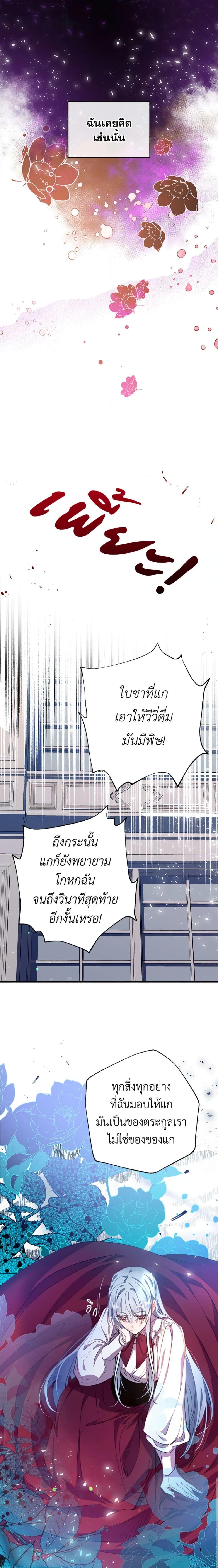 Manga-lc-com อ่านมังงะ อ่านการ์ตูน ออนไลน์ ฟรี Can We Become a Family ตอนที่ 1 2 3 4 5 6 7 8 9 10 11 12 13 14 ฟรี ไม่มีโฆษณา Manga-lc - อ่าน มังงะ อ่าน การ์ตูน ออนไลน์ อ่านมังงะ ฟรี