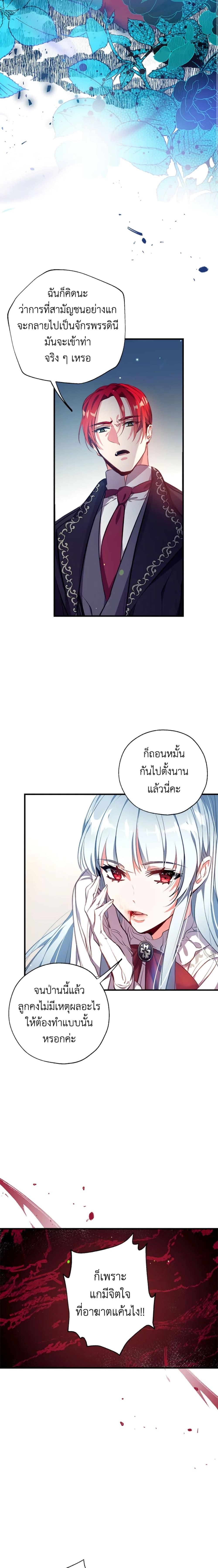 Manga-lc-com อ่านมังงะ อ่านการ์ตูน ออนไลน์ ฟรี Can We Become a Family ตอนที่ 1 2 3 4 5 6 7 8 9 10 11 12 13 14 ฟรี ไม่มีโฆษณา Manga-lc - อ่าน มังงะ อ่าน การ์ตูน ออนไลน์ อ่านมังงะ ฟรี
