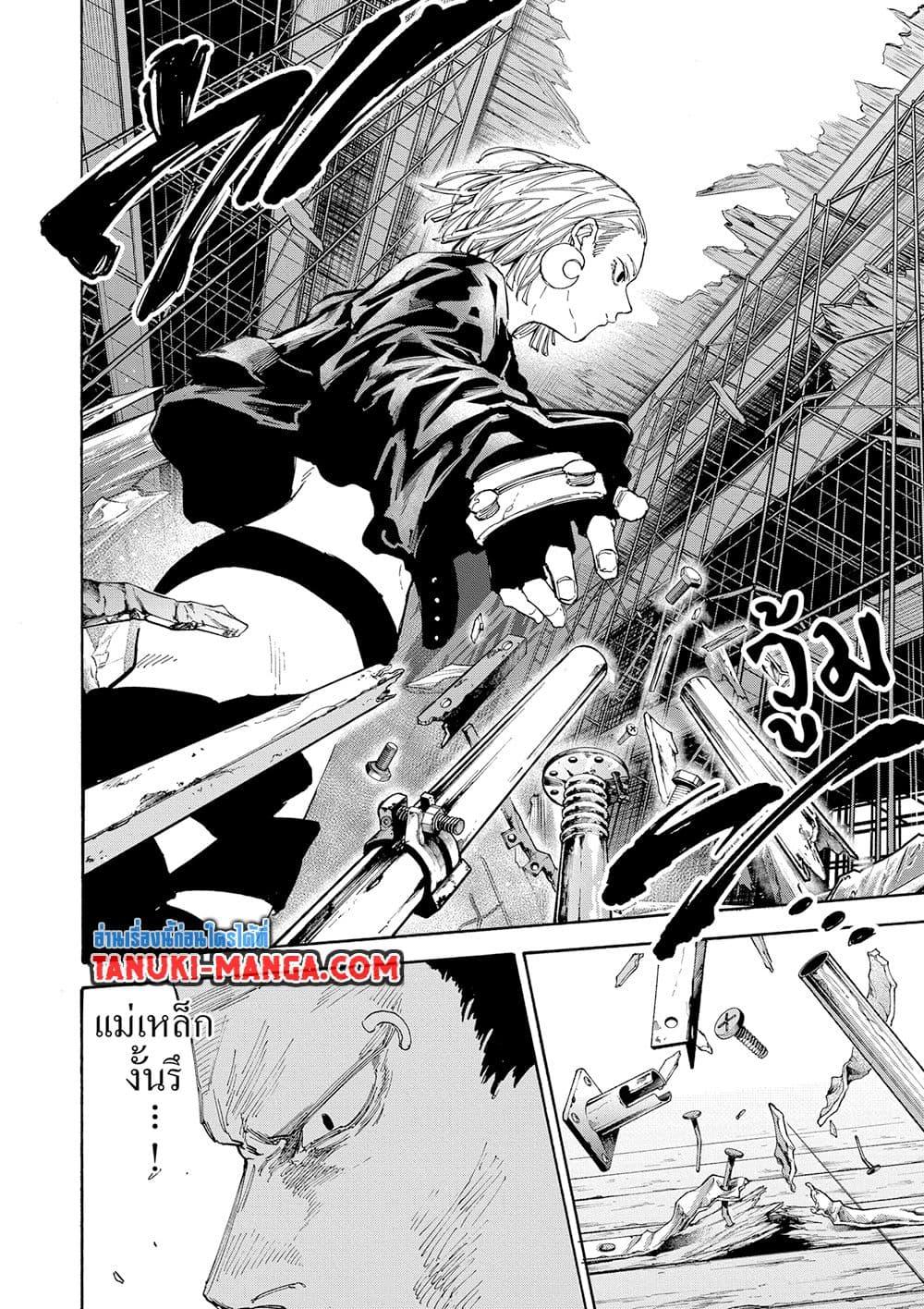 Manga-lc-com อ่านมังงะ อ่านการ์ตูน ออนไลน์ ฟรี Sakamoto Days ตอนที่ 1 2 3 4 5 6 7 8 9 10 11 12 13 14 ฟรี ไม่มีโฆษณา Manga-lc - อ่าน มังงะ อ่าน การ์ตูน ออนไลน์ อ่านมังงะ ฟรี