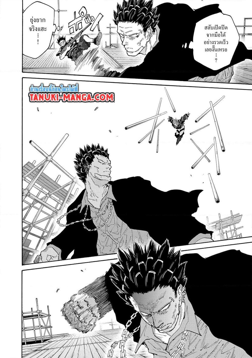 Manga-lc-com อ่านมังงะ อ่านการ์ตูน ออนไลน์ ฟรี Sakamoto Days ตอนที่ 1 2 3 4 5 6 7 8 9 10 11 12 13 14 ฟรี ไม่มีโฆษณา Manga-lc - อ่าน มังงะ อ่าน การ์ตูน ออนไลน์ อ่านมังงะ ฟรี
