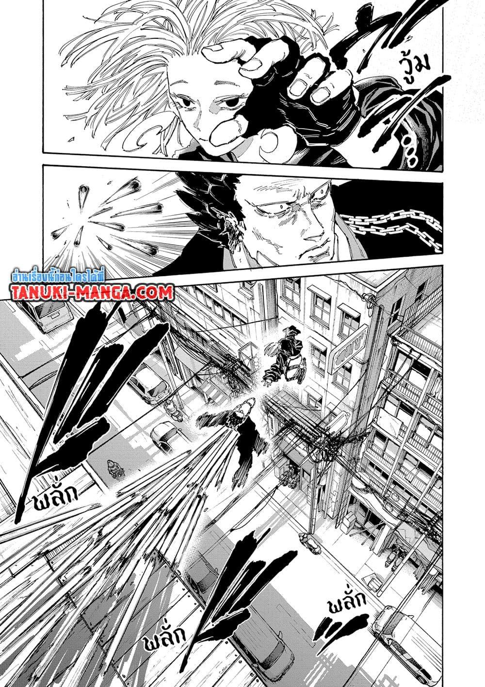 Manga-lc-com อ่านมังงะ อ่านการ์ตูน ออนไลน์ ฟรี Sakamoto Days ตอนที่ 1 2 3 4 5 6 7 8 9 10 11 12 13 14 ฟรี ไม่มีโฆษณา Manga-lc - อ่าน มังงะ อ่าน การ์ตูน ออนไลน์ อ่านมังงะ ฟรี