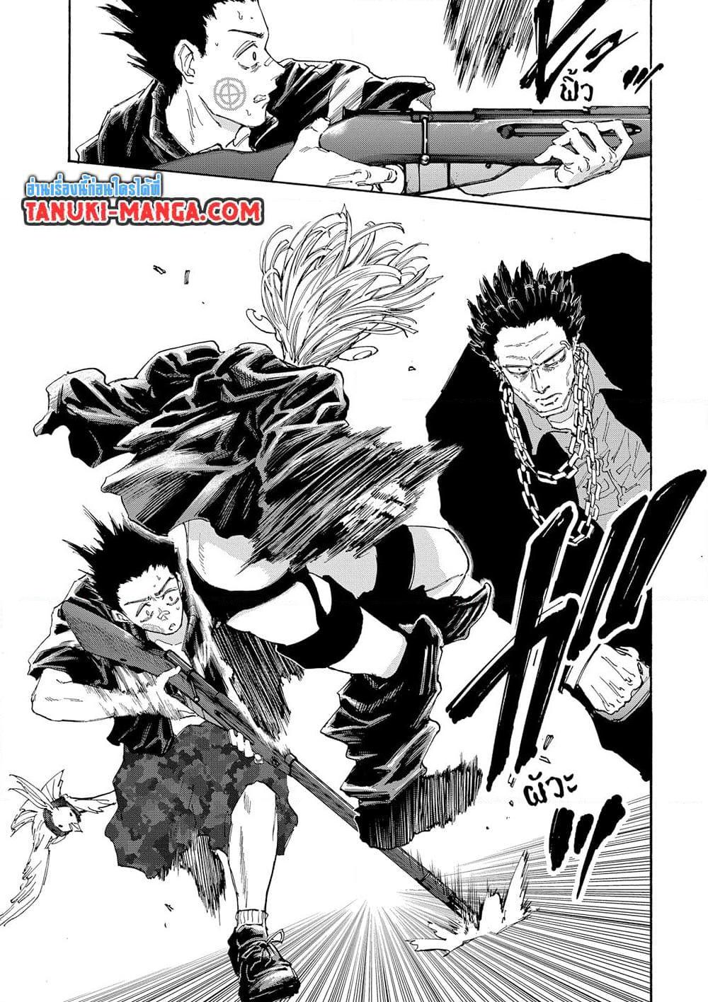 Manga-lc-com อ่านมังงะ อ่านการ์ตูน ออนไลน์ ฟรี Sakamoto Days ตอนที่ 1 2 3 4 5 6 7 8 9 10 11 12 13 14 ฟรี ไม่มีโฆษณา Manga-lc - อ่าน มังงะ อ่าน การ์ตูน ออนไลน์ อ่านมังงะ ฟรี