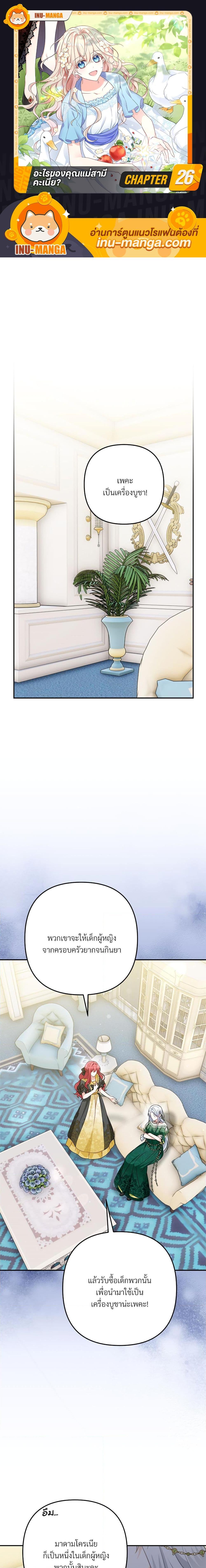 Manga-lc-com อ่านมังงะ อ่านการ์ตูน ออนไลน์ ฟรี I’m Living With My Mother-In-Law! ตอนที่ 1 2 3 4 5 6 7 8 9 10 11 12 13 14 ฟรี ไม่มีโฆษณา Manga-lc - อ่าน มังงะ อ่าน การ์ตูน ออนไลน์ อ่านมังงะ ฟรี