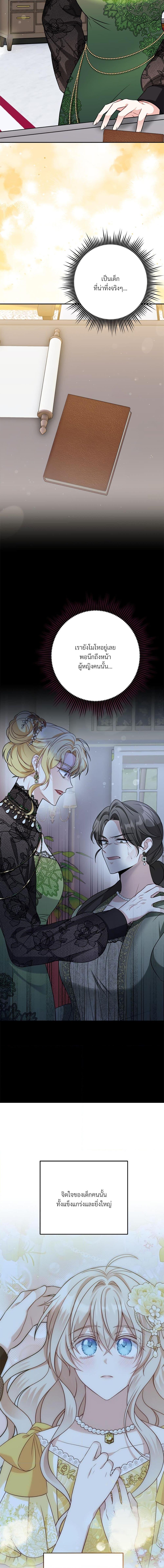 Manga-lc-com อ่านมังงะ อ่านการ์ตูน ออนไลน์ ฟรี I’m Living With My Mother-In-Law! ตอนที่ 1 2 3 4 5 6 7 8 9 10 11 12 13 14 ฟรี ไม่มีโฆษณา Manga-lc - อ่าน มังงะ อ่าน การ์ตูน ออนไลน์ อ่านมังงะ ฟรี