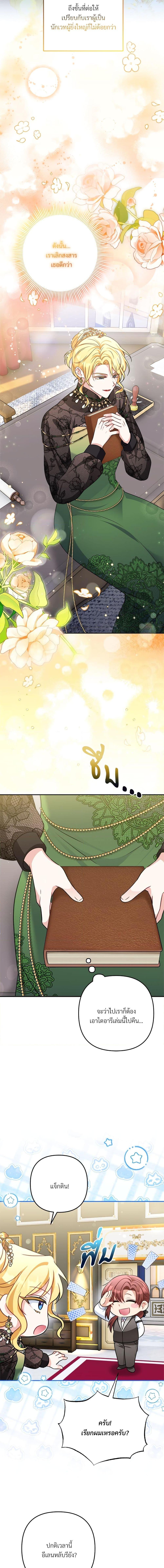 Manga-lc-com อ่านมังงะ อ่านการ์ตูน ออนไลน์ ฟรี I’m Living With My Mother-In-Law! ตอนที่ 1 2 3 4 5 6 7 8 9 10 11 12 13 14 ฟรี ไม่มีโฆษณา Manga-lc - อ่าน มังงะ อ่าน การ์ตูน ออนไลน์ อ่านมังงะ ฟรี