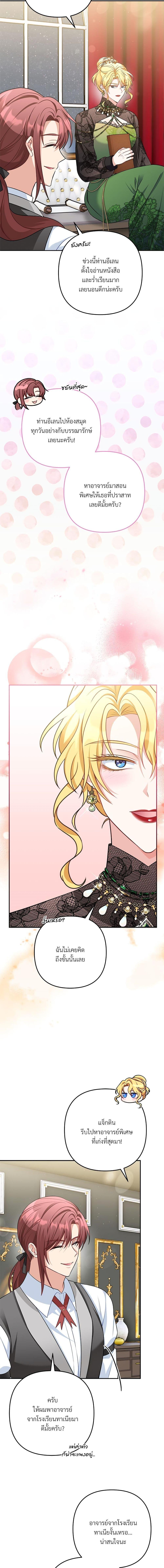 Manga-lc-com อ่านมังงะ อ่านการ์ตูน ออนไลน์ ฟรี I’m Living With My Mother-In-Law! ตอนที่ 1 2 3 4 5 6 7 8 9 10 11 12 13 14 ฟรี ไม่มีโฆษณา Manga-lc - อ่าน มังงะ อ่าน การ์ตูน ออนไลน์ อ่านมังงะ ฟรี