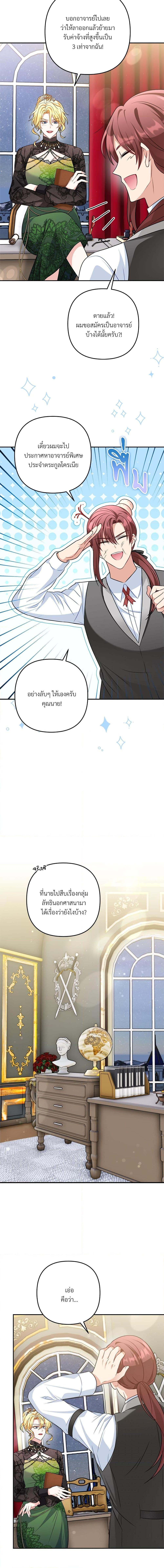 Manga-lc-com อ่านมังงะ อ่านการ์ตูน ออนไลน์ ฟรี I’m Living With My Mother-In-Law! ตอนที่ 1 2 3 4 5 6 7 8 9 10 11 12 13 14 ฟรี ไม่มีโฆษณา Manga-lc - อ่าน มังงะ อ่าน การ์ตูน ออนไลน์ อ่านมังงะ ฟรี