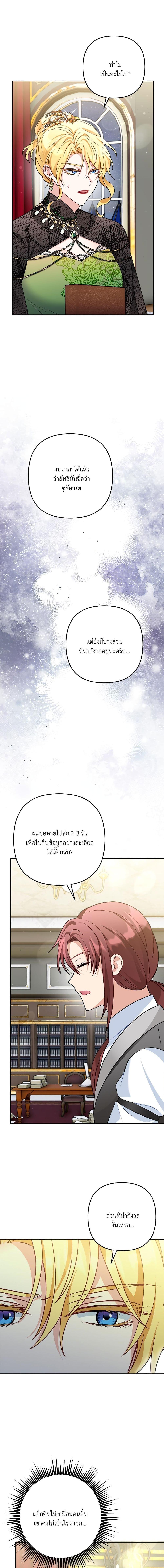 Manga-lc-com อ่านมังงะ อ่านการ์ตูน ออนไลน์ ฟรี I’m Living With My Mother-In-Law! ตอนที่ 1 2 3 4 5 6 7 8 9 10 11 12 13 14 ฟรี ไม่มีโฆษณา Manga-lc - อ่าน มังงะ อ่าน การ์ตูน ออนไลน์ อ่านมังงะ ฟรี