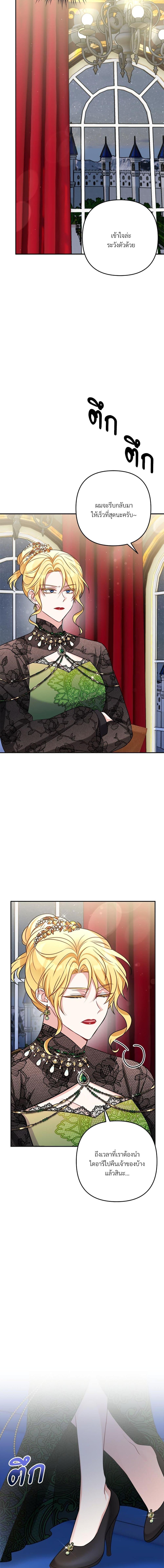 Manga-lc-com อ่านมังงะ อ่านการ์ตูน ออนไลน์ ฟรี I’m Living With My Mother-In-Law! ตอนที่ 1 2 3 4 5 6 7 8 9 10 11 12 13 14 ฟรี ไม่มีโฆษณา Manga-lc - อ่าน มังงะ อ่าน การ์ตูน ออนไลน์ อ่านมังงะ ฟรี