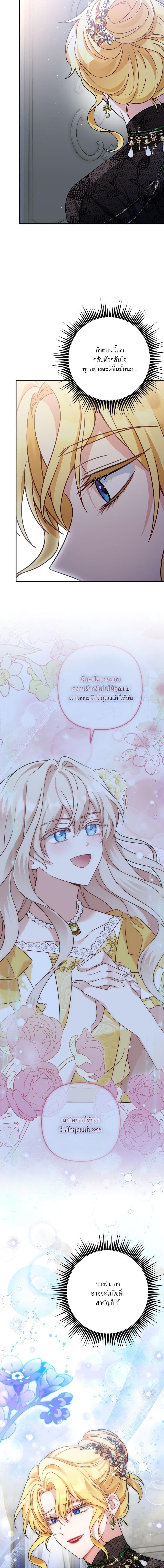 Manga-lc-com อ่านมังงะ อ่านการ์ตูน ออนไลน์ ฟรี I’m Living With My Mother-In-Law! ตอนที่ 1 2 3 4 5 6 7 8 9 10 11 12 13 14 ฟรี ไม่มีโฆษณา Manga-lc - อ่าน มังงะ อ่าน การ์ตูน ออนไลน์ อ่านมังงะ ฟรี