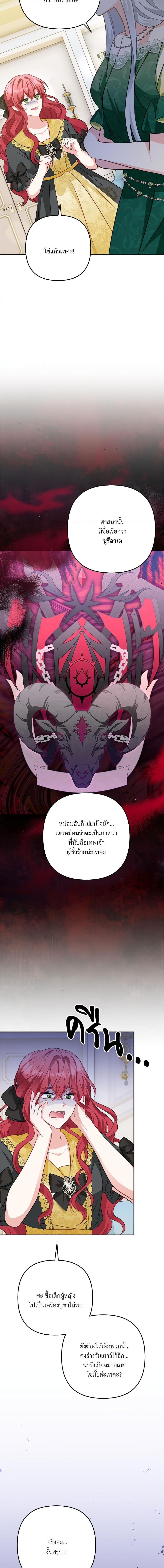 Manga-lc-com อ่านมังงะ อ่านการ์ตูน ออนไลน์ ฟรี I’m Living With My Mother-In-Law! ตอนที่ 1 2 3 4 5 6 7 8 9 10 11 12 13 14 ฟรี ไม่มีโฆษณา Manga-lc - อ่าน มังงะ อ่าน การ์ตูน ออนไลน์ อ่านมังงะ ฟรี