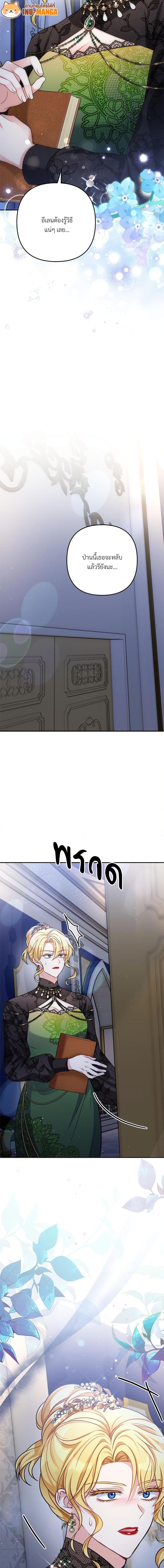 Manga-lc-com อ่านมังงะ อ่านการ์ตูน ออนไลน์ ฟรี I’m Living With My Mother-In-Law! ตอนที่ 1 2 3 4 5 6 7 8 9 10 11 12 13 14 ฟรี ไม่มีโฆษณา Manga-lc - อ่าน มังงะ อ่าน การ์ตูน ออนไลน์ อ่านมังงะ ฟรี