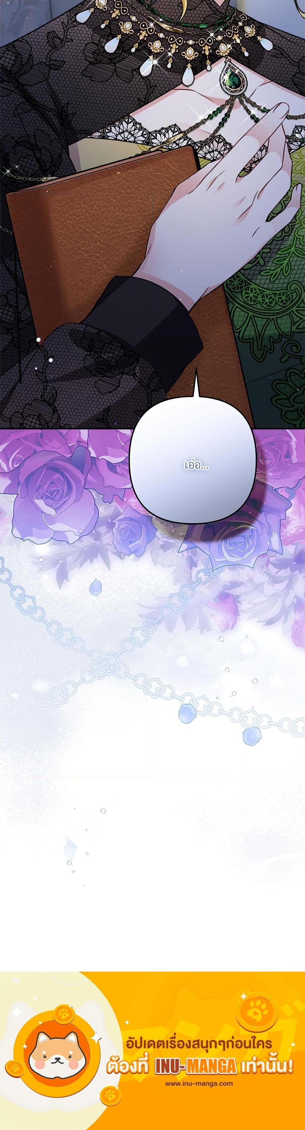 Manga-lc-com อ่านมังงะ อ่านการ์ตูน ออนไลน์ ฟรี I’m Living With My Mother-In-Law! ตอนที่ 1 2 3 4 5 6 7 8 9 10 11 12 13 14 ฟรี ไม่มีโฆษณา Manga-lc - อ่าน มังงะ อ่าน การ์ตูน ออนไลน์ อ่านมังงะ ฟรี