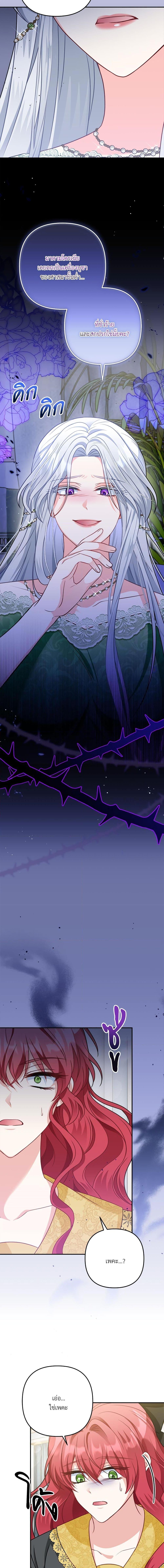 Manga-lc-com อ่านมังงะ อ่านการ์ตูน ออนไลน์ ฟรี I’m Living With My Mother-In-Law! ตอนที่ 1 2 3 4 5 6 7 8 9 10 11 12 13 14 ฟรี ไม่มีโฆษณา Manga-lc - อ่าน มังงะ อ่าน การ์ตูน ออนไลน์ อ่านมังงะ ฟรี