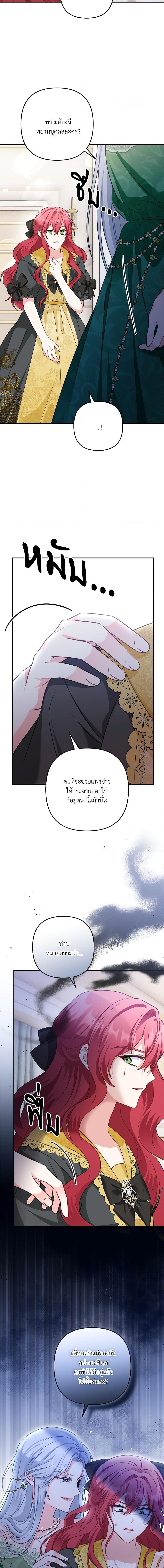 Manga-lc-com อ่านมังงะ อ่านการ์ตูน ออนไลน์ ฟรี I’m Living With My Mother-In-Law! ตอนที่ 1 2 3 4 5 6 7 8 9 10 11 12 13 14 ฟรี ไม่มีโฆษณา Manga-lc - อ่าน มังงะ อ่าน การ์ตูน ออนไลน์ อ่านมังงะ ฟรี