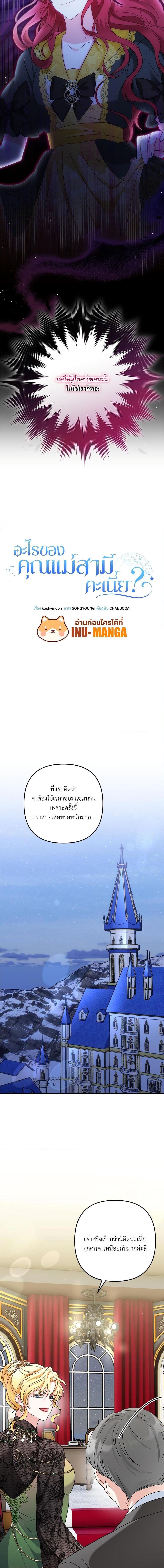 Manga-lc-com อ่านมังงะ อ่านการ์ตูน ออนไลน์ ฟรี I’m Living With My Mother-In-Law! ตอนที่ 1 2 3 4 5 6 7 8 9 10 11 12 13 14 ฟรี ไม่มีโฆษณา Manga-lc - อ่าน มังงะ อ่าน การ์ตูน ออนไลน์ อ่านมังงะ ฟรี