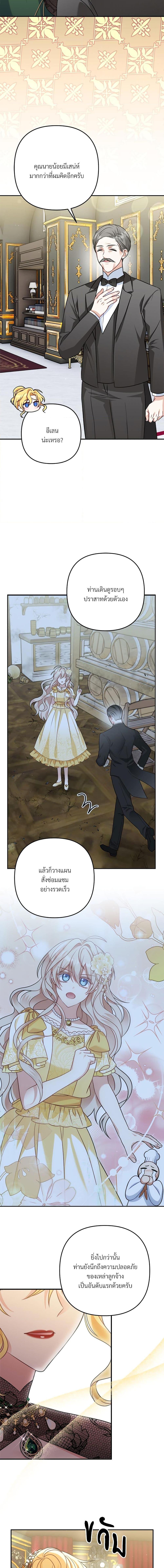 Manga-lc-com อ่านมังงะ อ่านการ์ตูน ออนไลน์ ฟรี I’m Living With My Mother-In-Law! ตอนที่ 1 2 3 4 5 6 7 8 9 10 11 12 13 14 ฟรี ไม่มีโฆษณา Manga-lc - อ่าน มังงะ อ่าน การ์ตูน ออนไลน์ อ่านมังงะ ฟรี